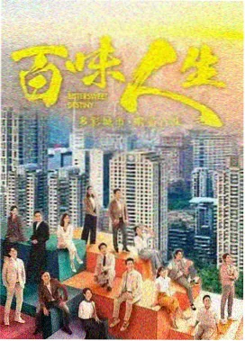 这本漫画真厉害评审特别奖作品封面