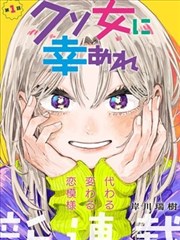 男性榜第一位作品封面