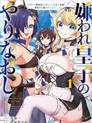 男性榜第四位作品封面