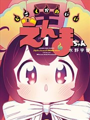 评委分镜点评配图